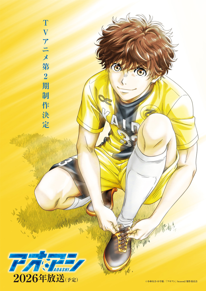 capa 2ª temporada de Ao Ashi
